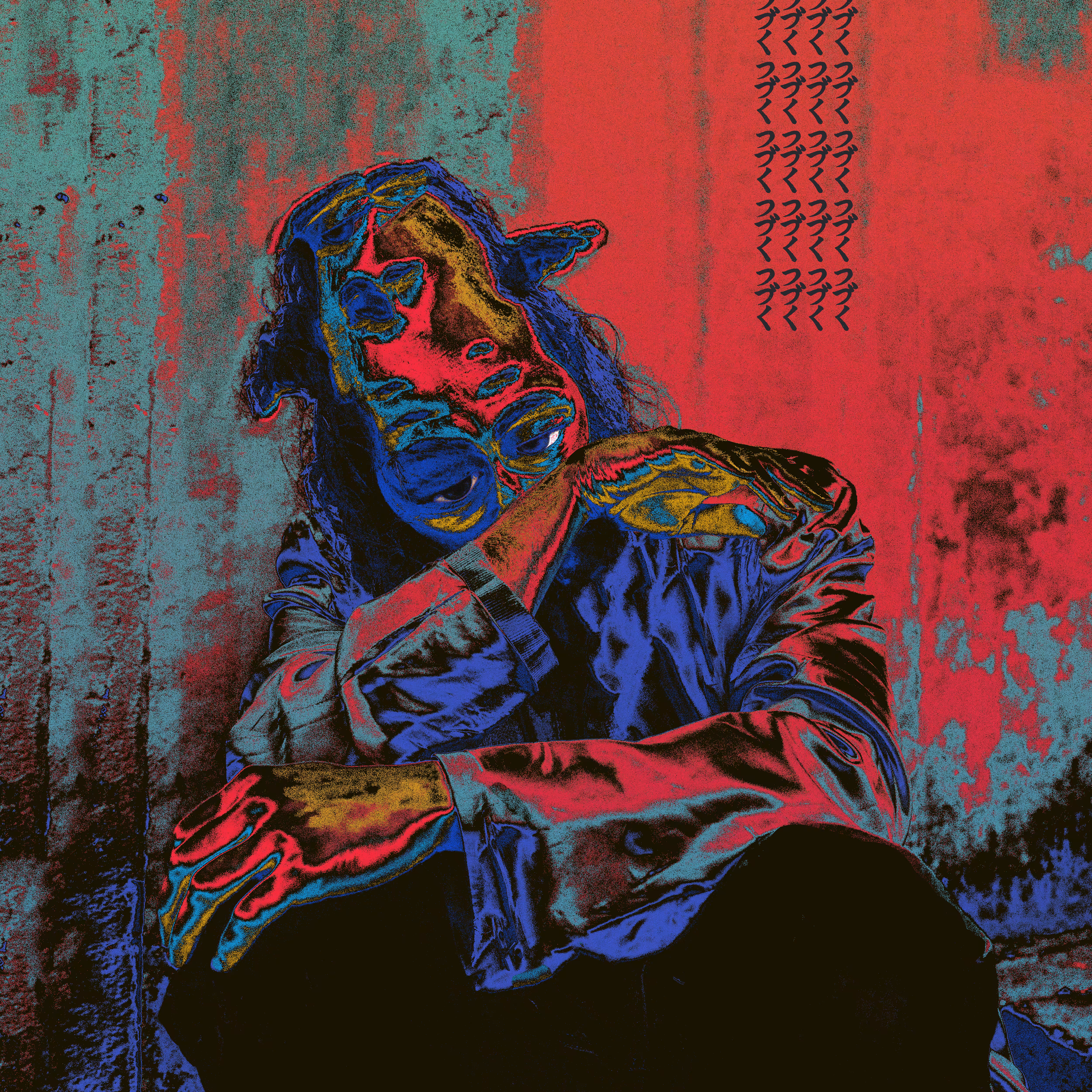 Disintegrating