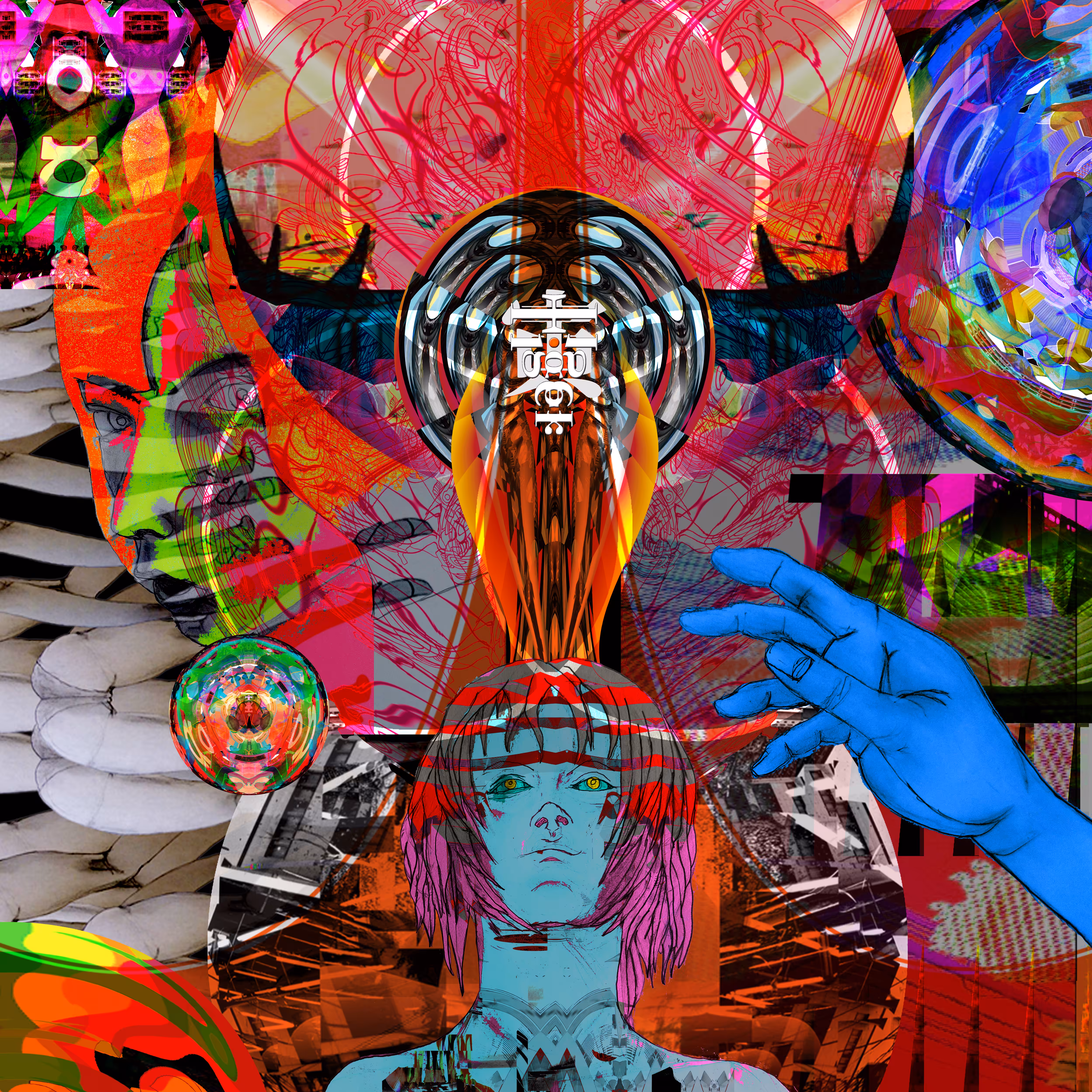 Planet of Brains