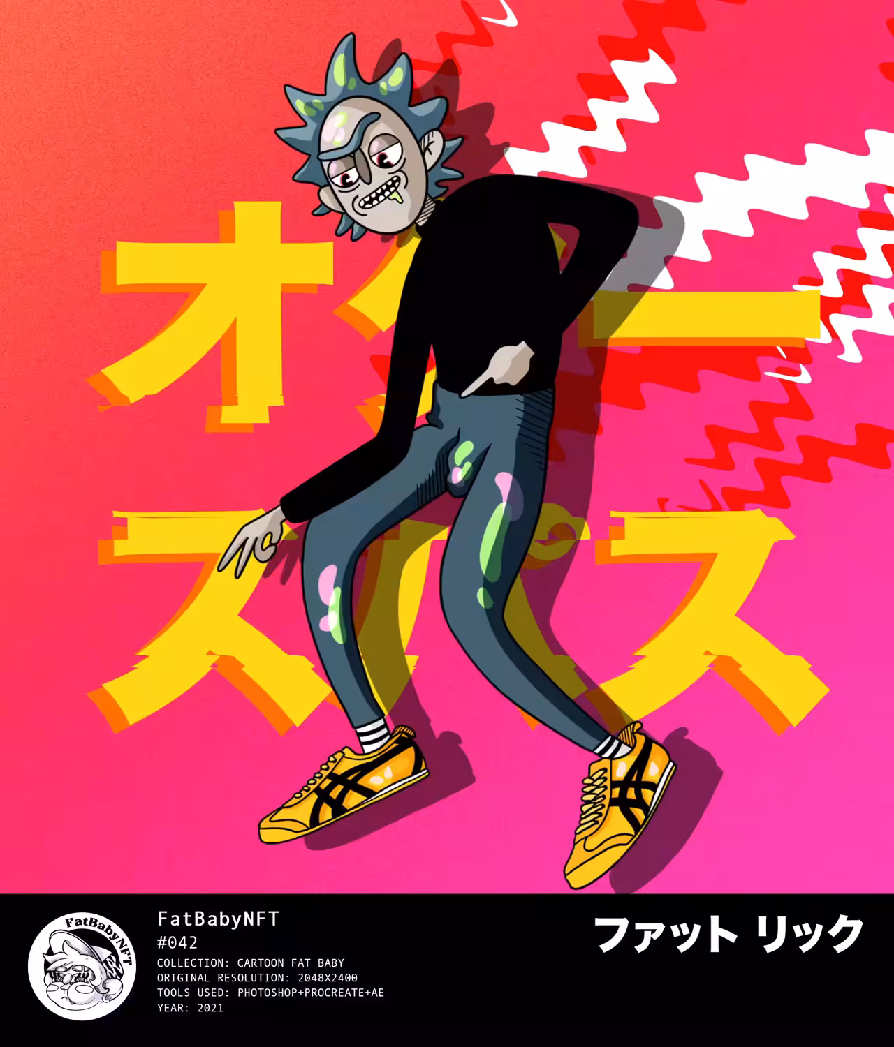 Fat Rick