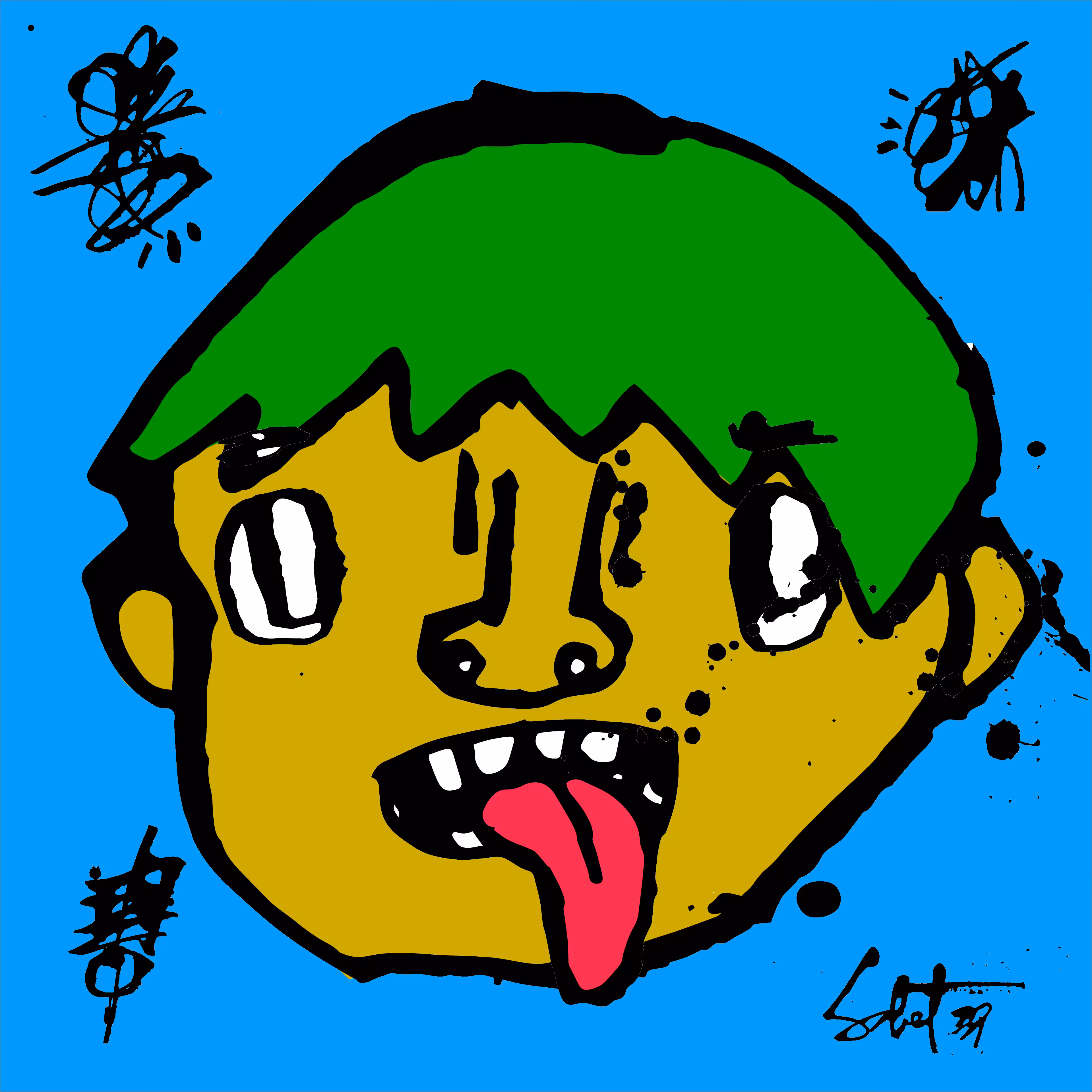 TOKYO PUNKS: TOKYO PUNK #0286