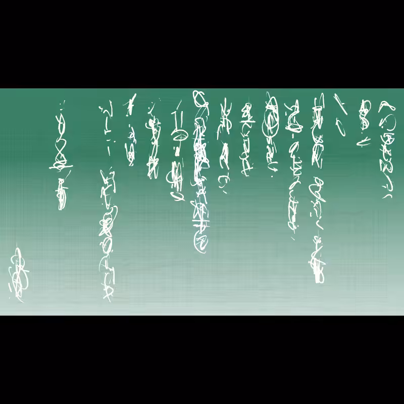 Letter #300