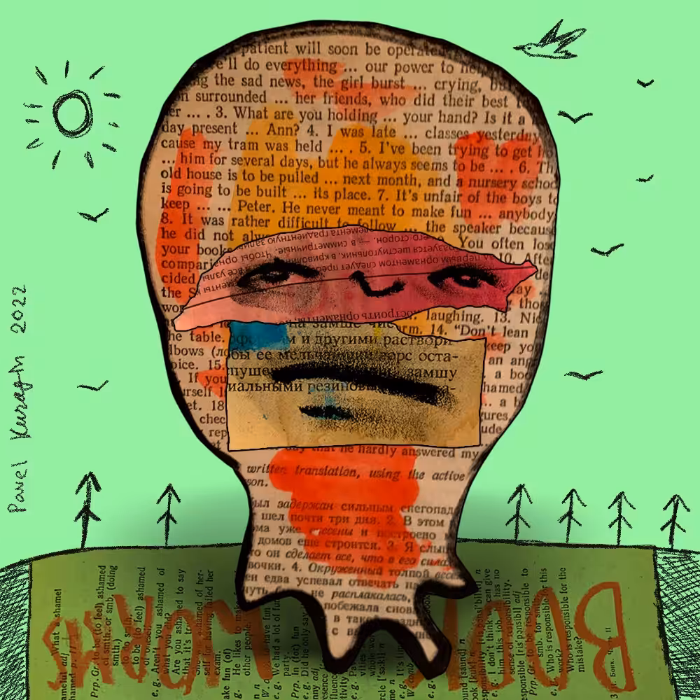 Book worm #47