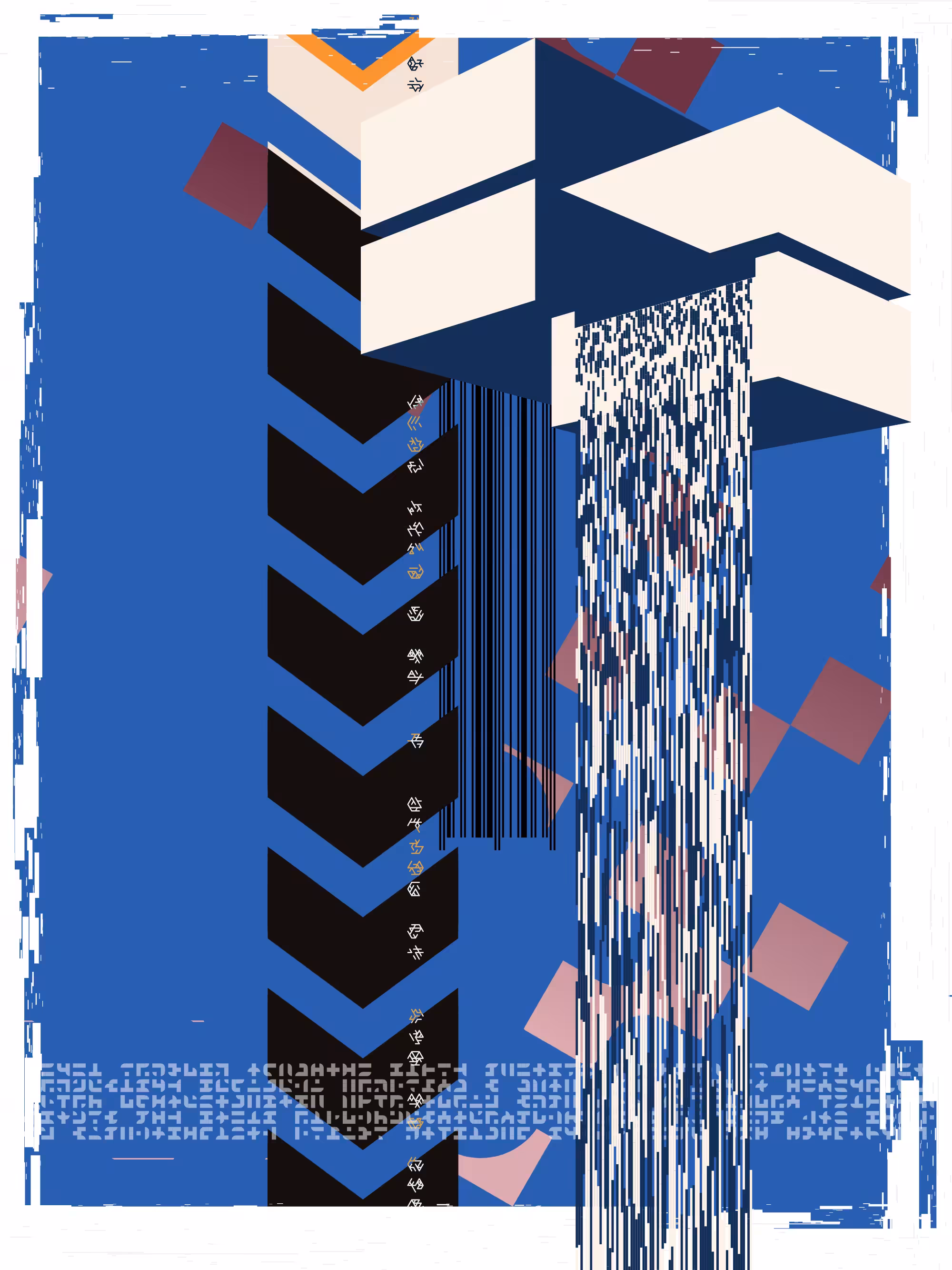 FALLiNGWATER #0