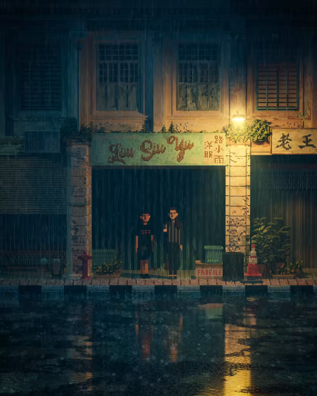 Stay With You 〜躲雨〜