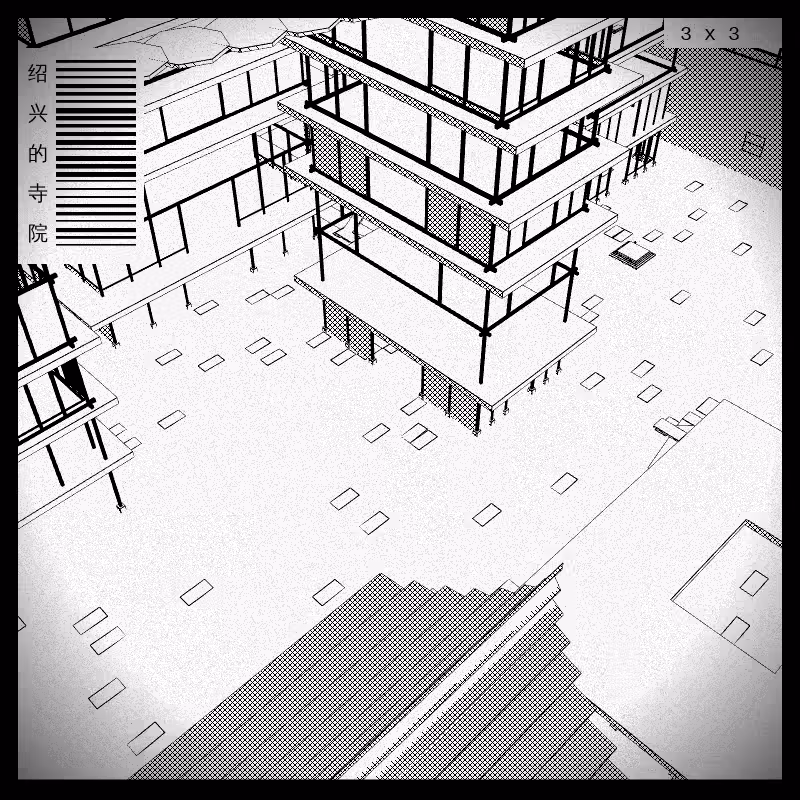 anaverse - Forbidden cities #415