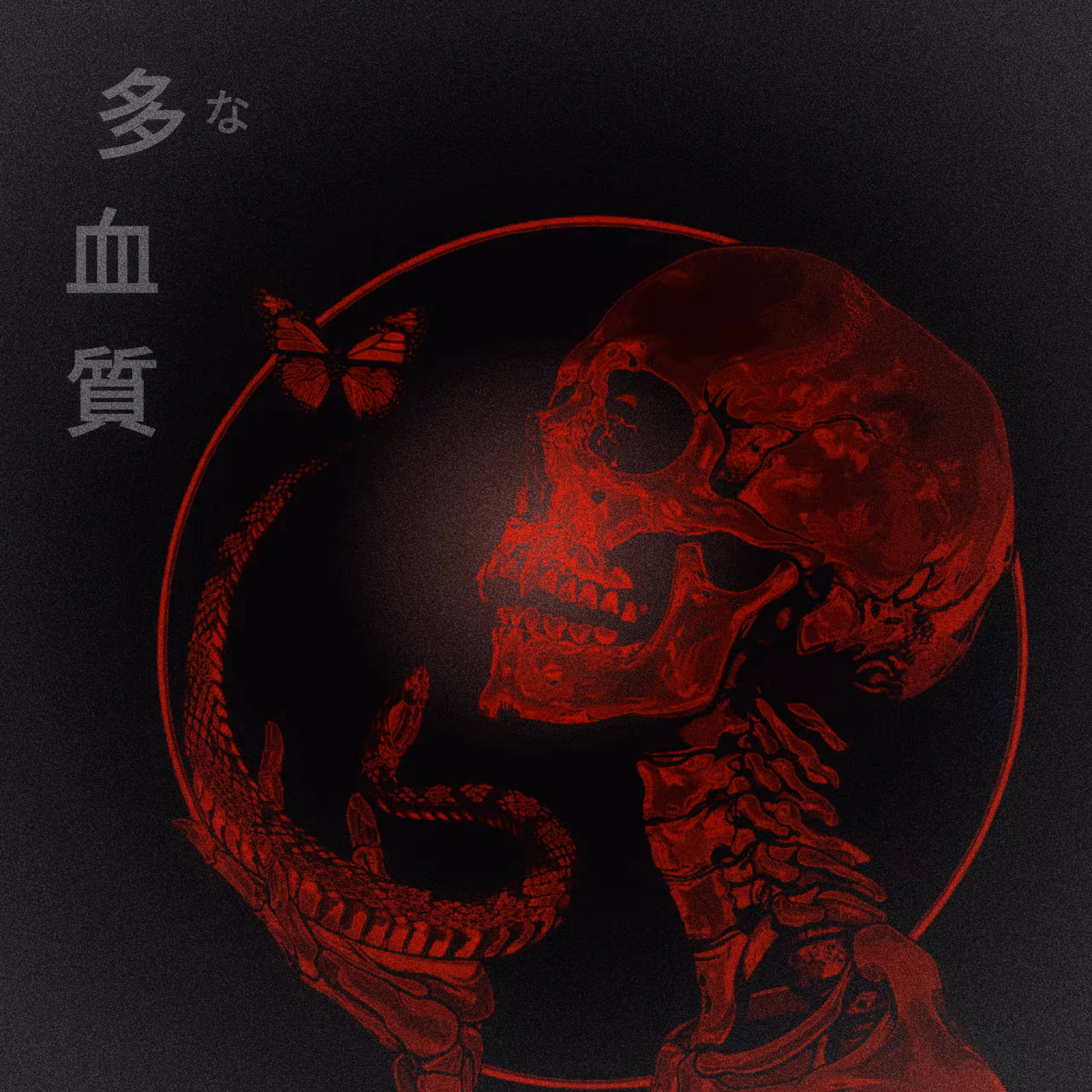Sanguine
