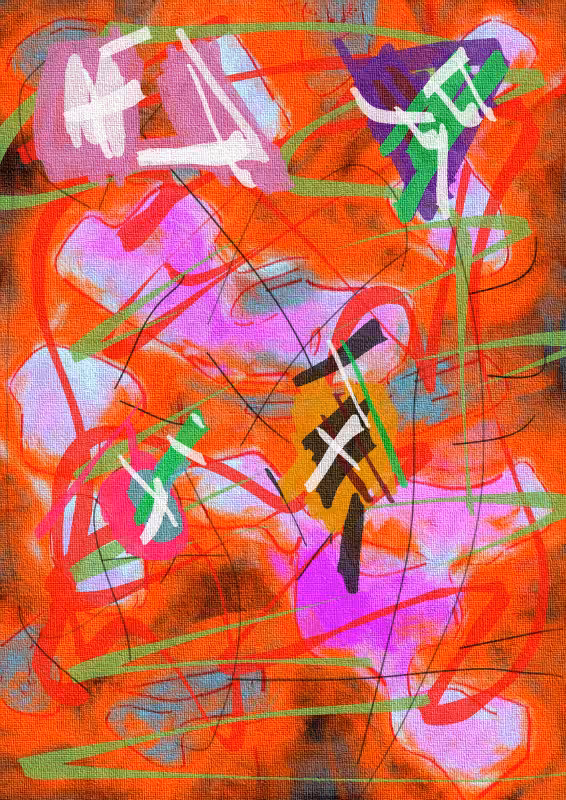More or Less #4