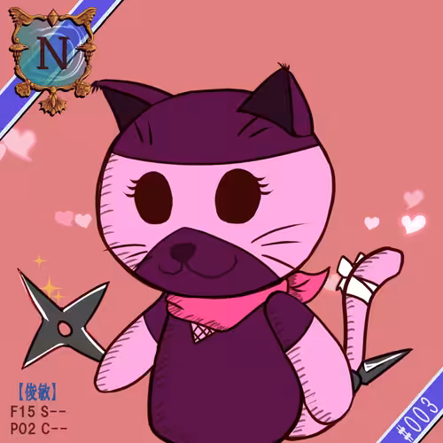 #003 特別上忍ネココ
