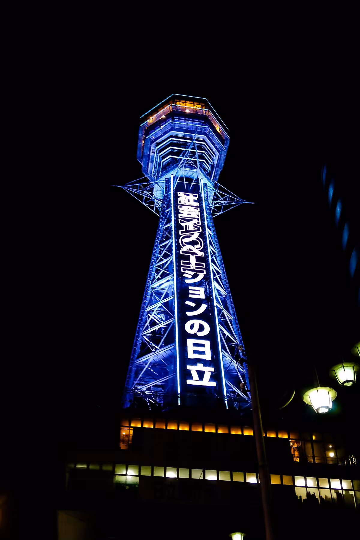 Tower #1