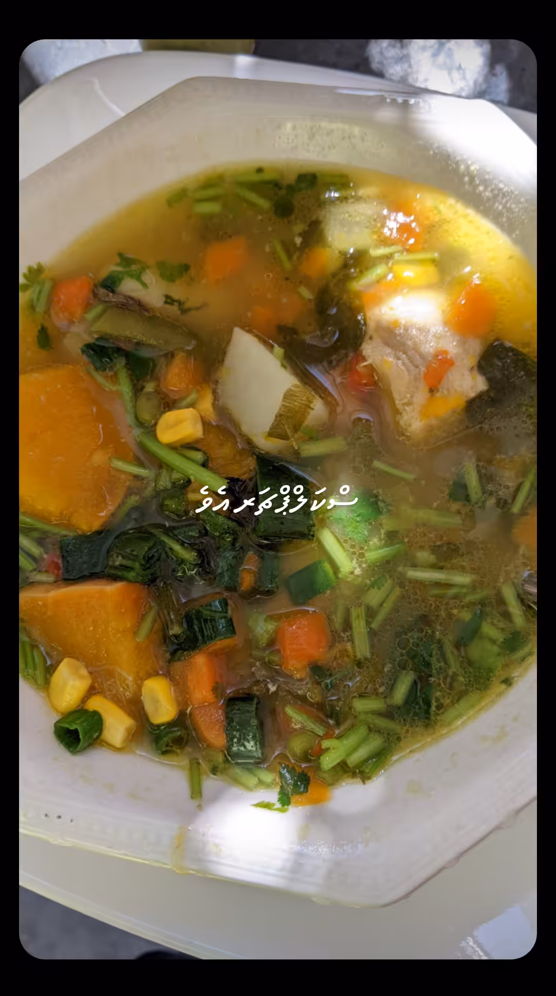 ސްކަލްޕްޗަރ އެވެ