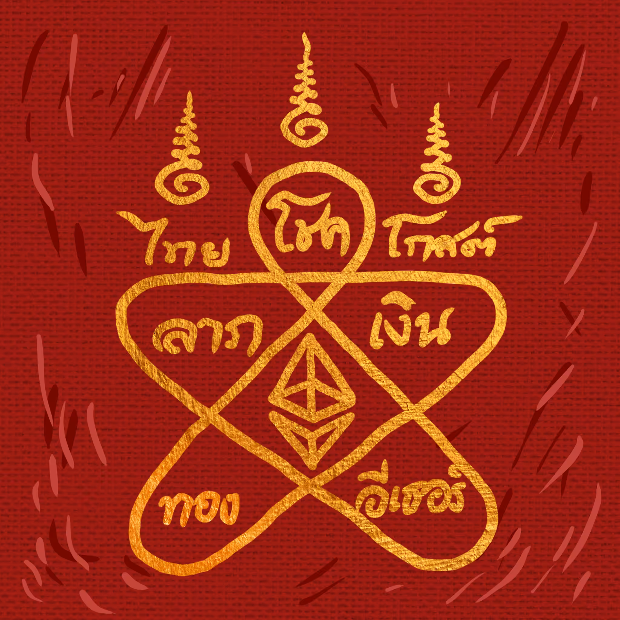 GHOSTITEM002 - YANTRA CLOTH