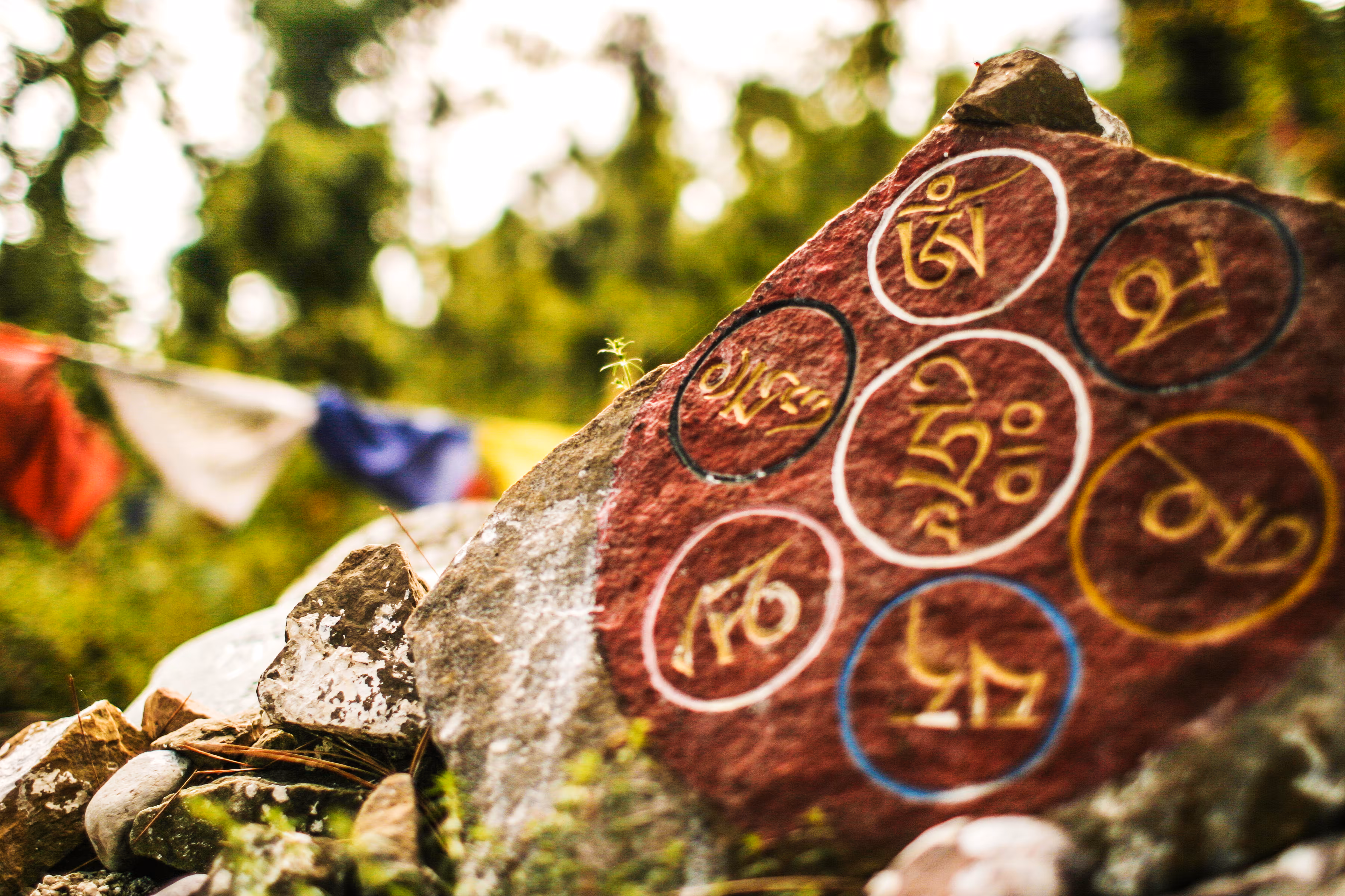 Sacred Stones