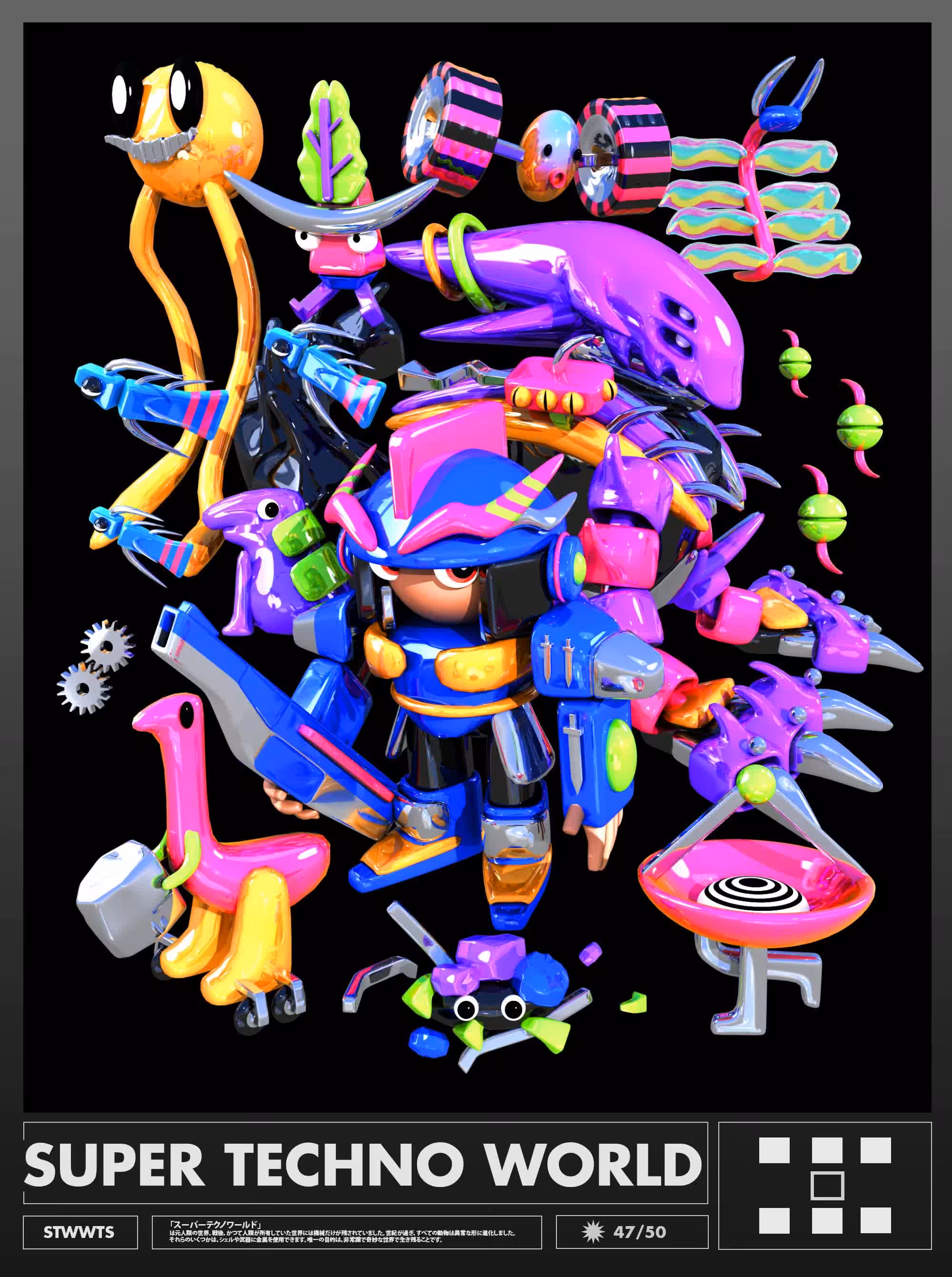 SUPER TECHNO WORLD