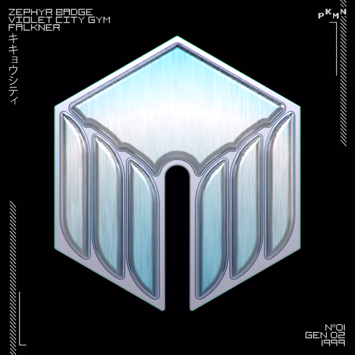 Fictional OBJKTS: PKMN Badge n°01 Zephyr
