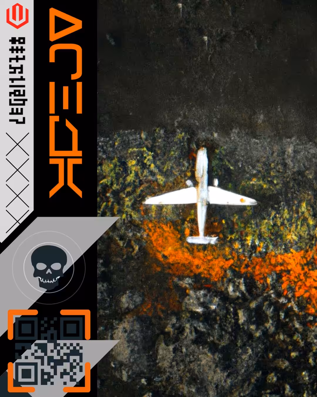 Lost Planes Imagine #16