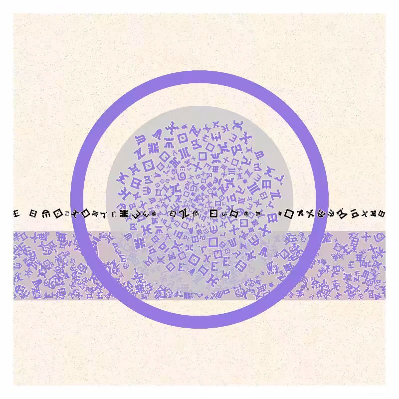 Cosmology of oneself #207