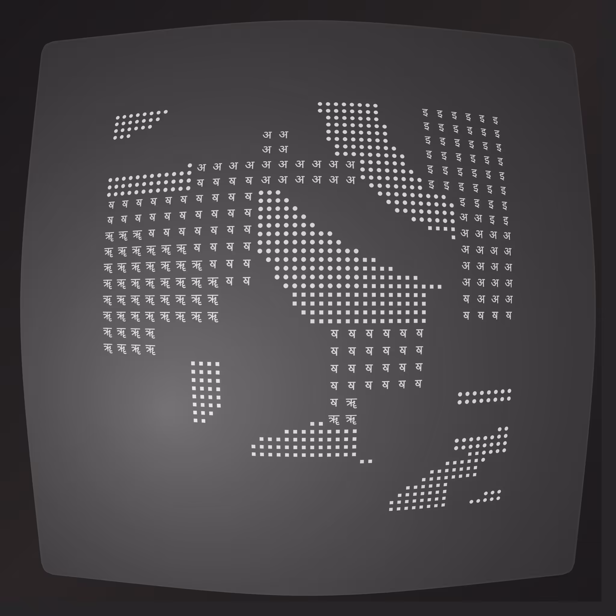 Lost Transmissions #125