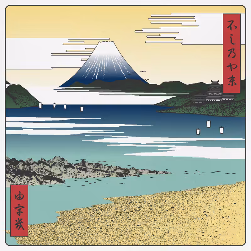 ukiyo-e seascape #264