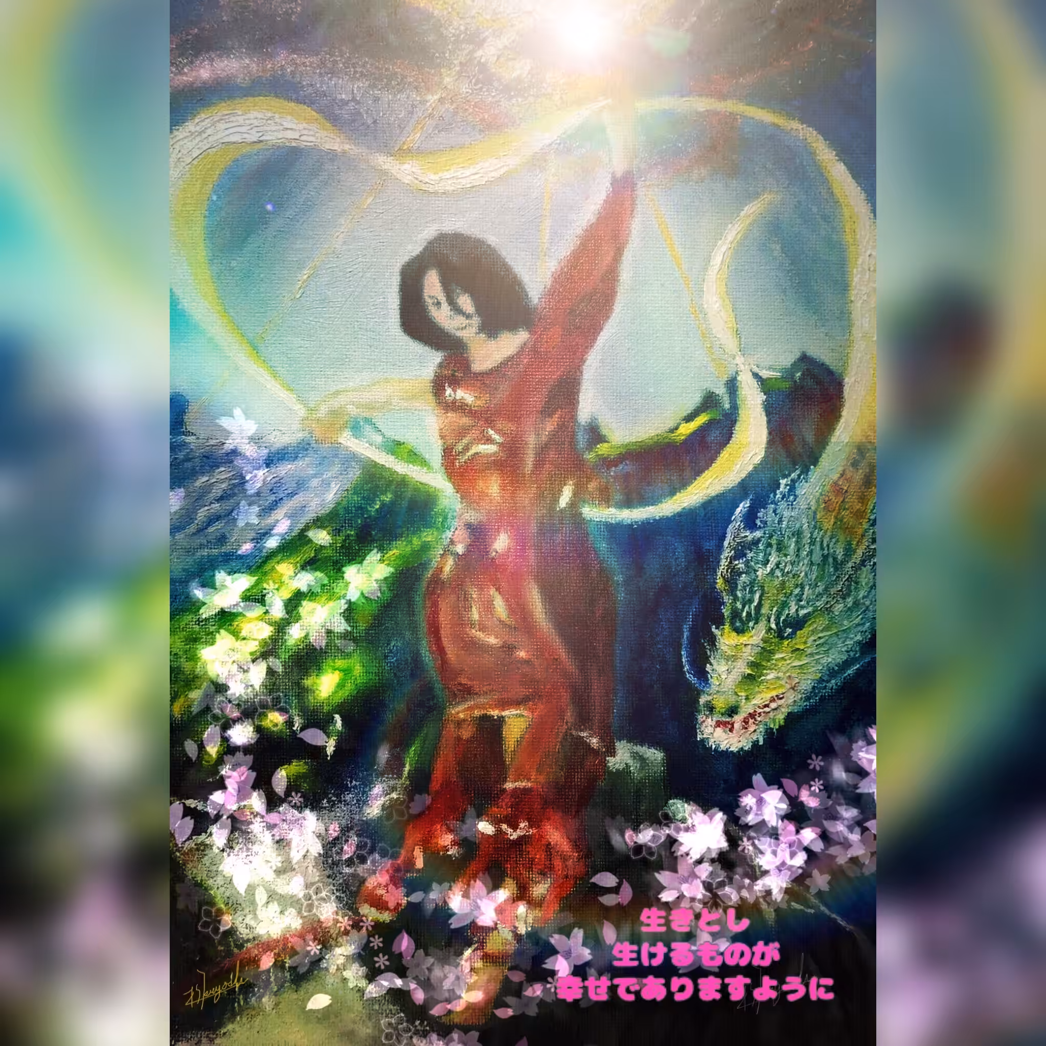 💖All are connected as one🌈: Spiral
