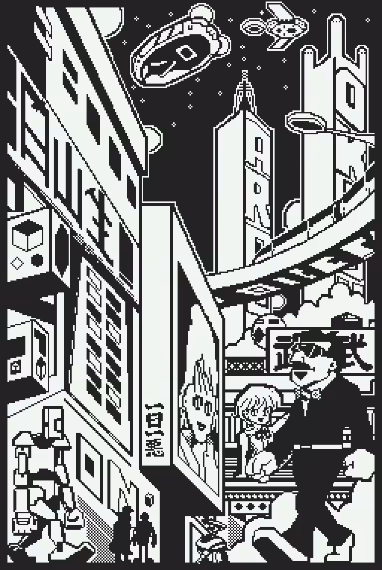 An Ordinary Day in the Future