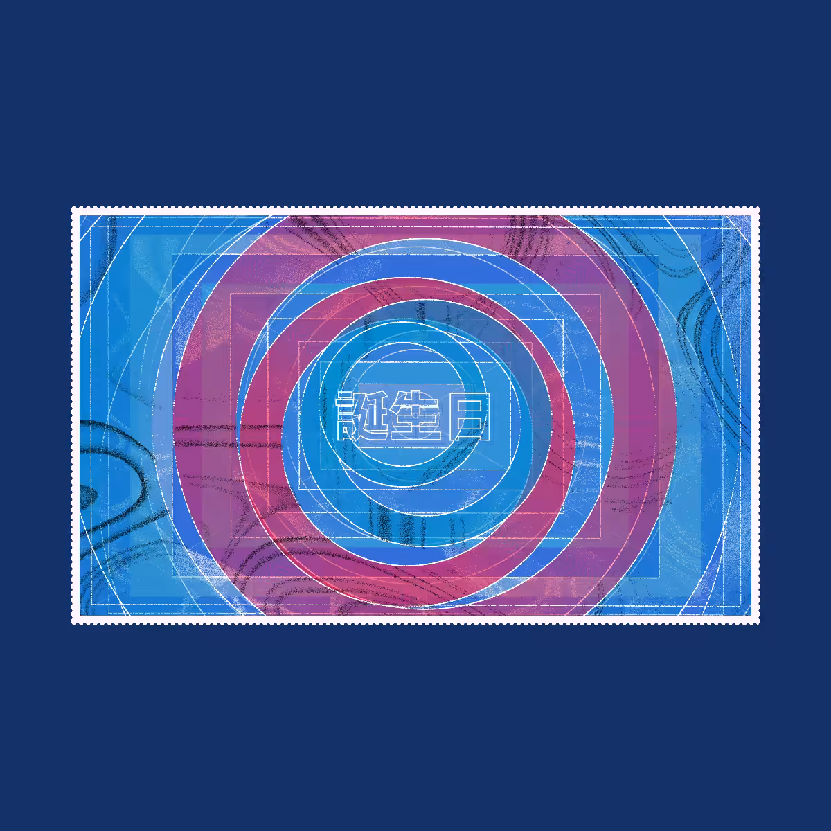 ONE YEAR STAMP #52