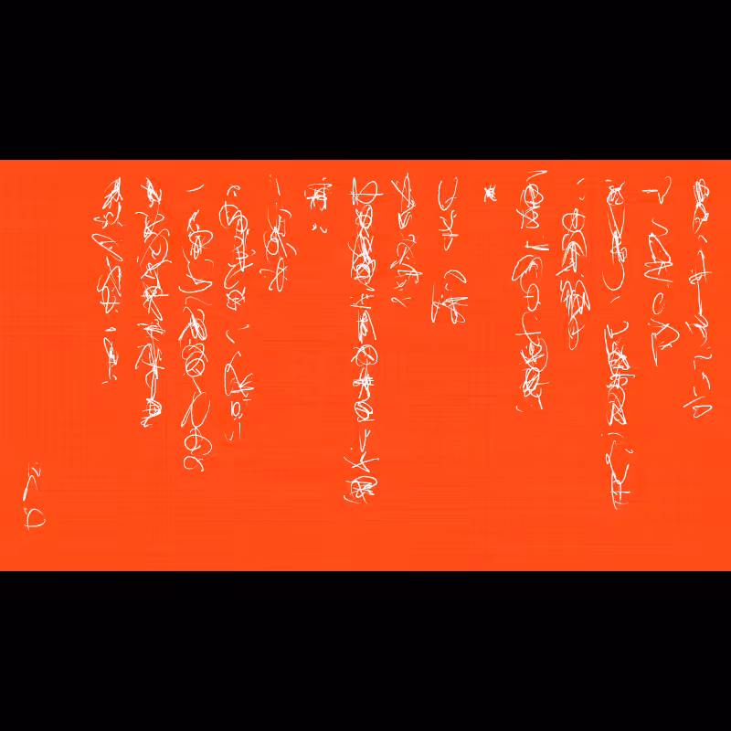 Letter #72