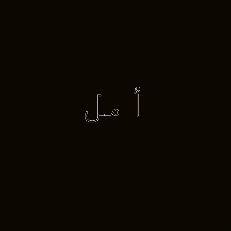 Words #4
