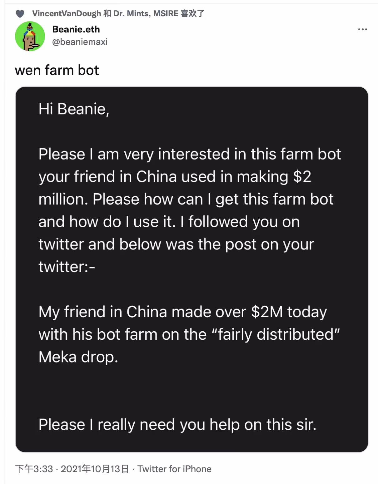 Beanie有一个中国朋友(2)