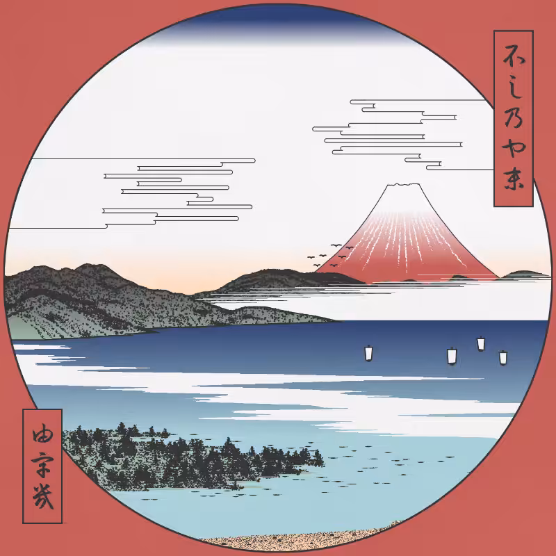ukiyo-e seascape #309
