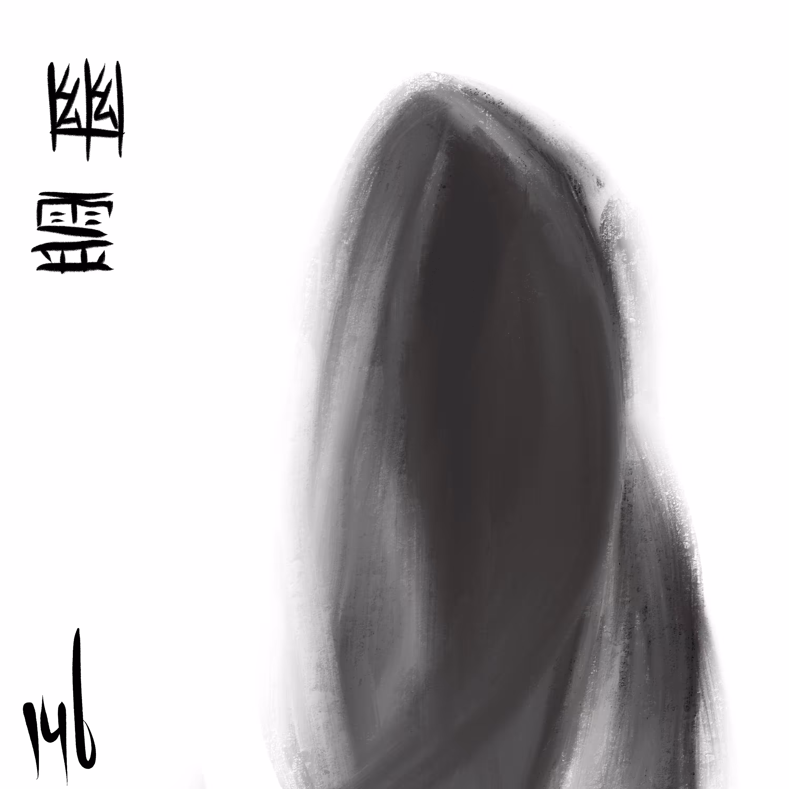 Ink Subjekt No. 146