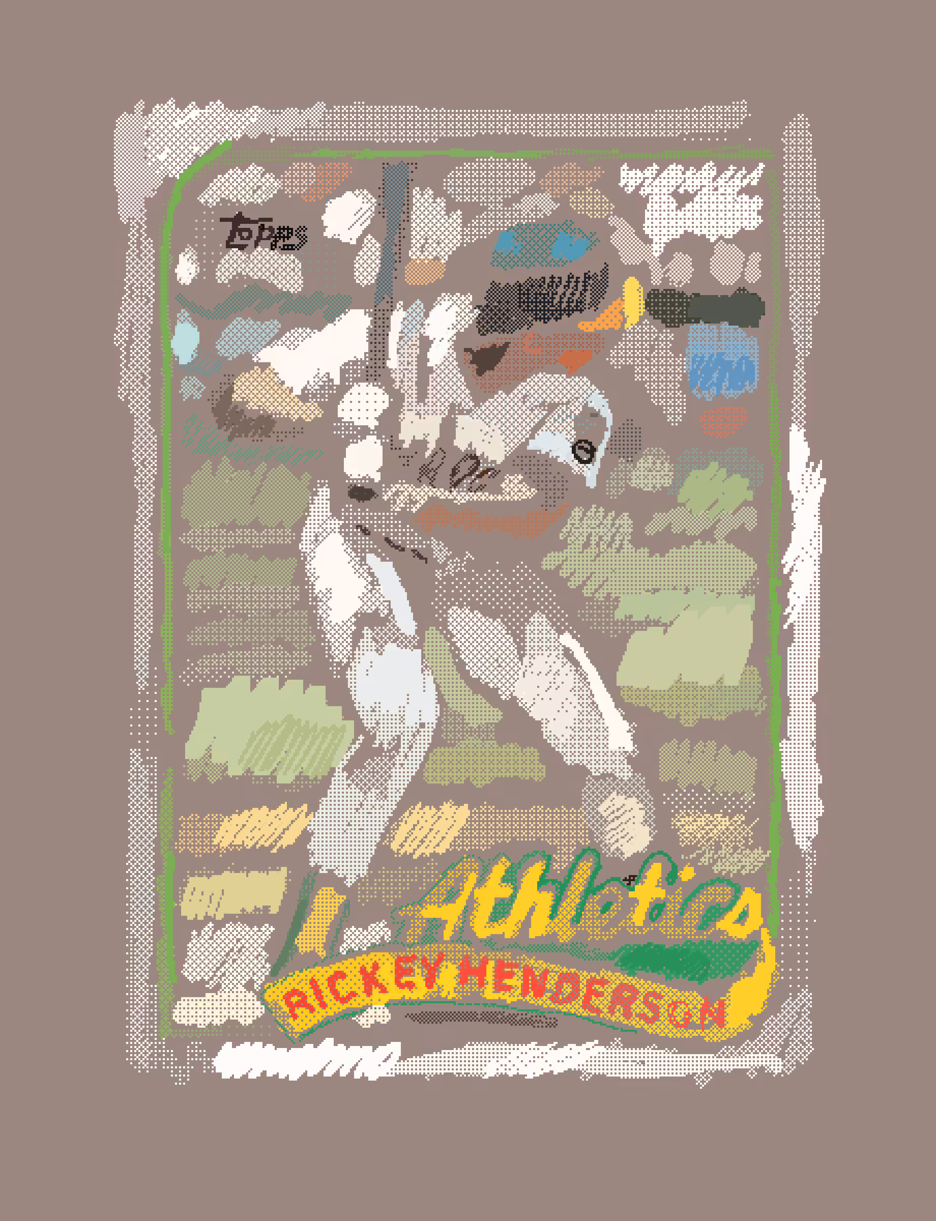 Ricky Henderson