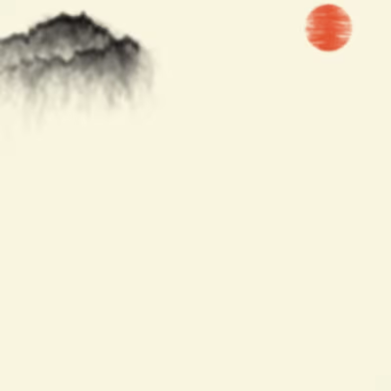 Sumi-E Mountains & Bamboo #30