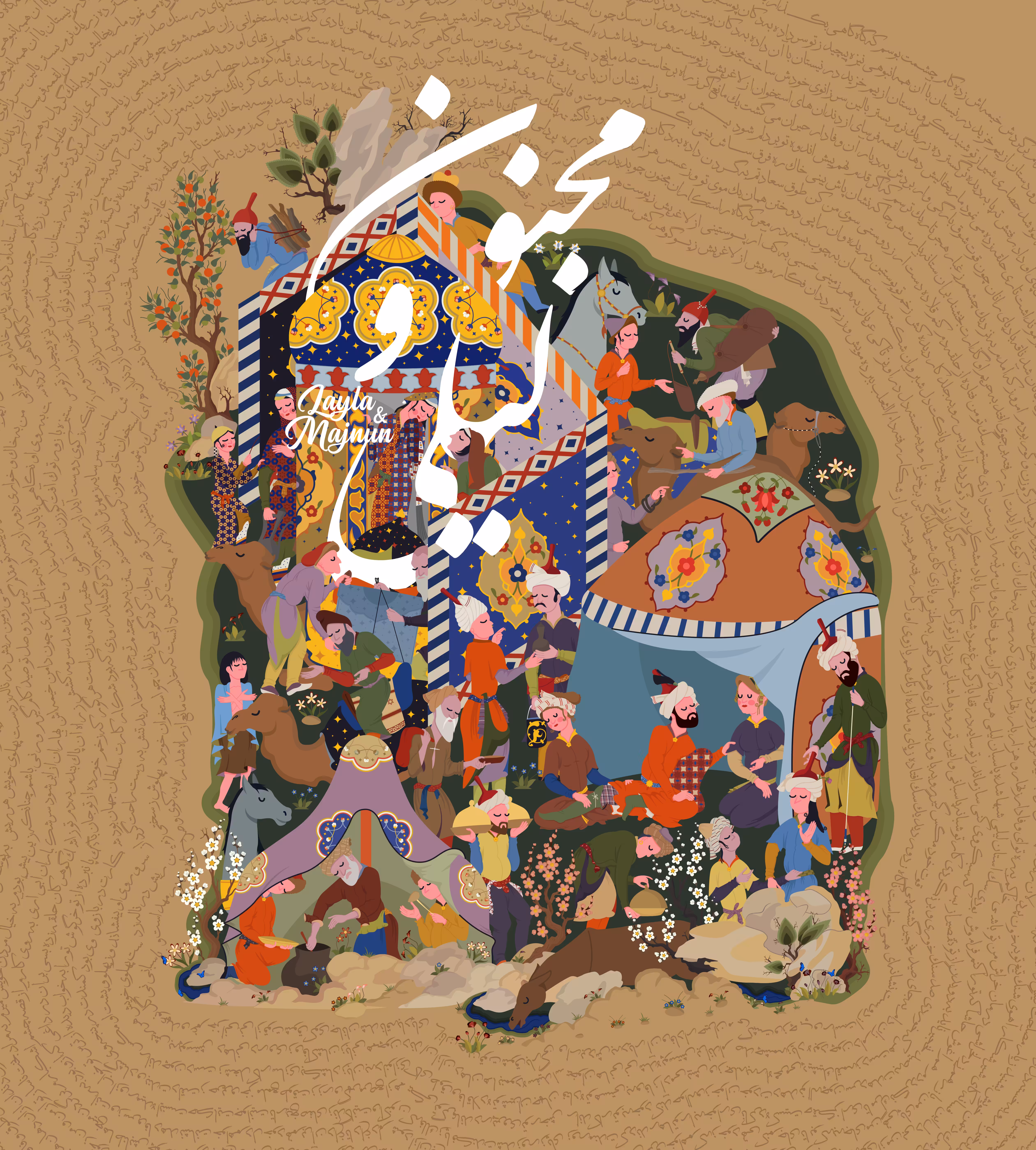 🌙 Layla and Majnun: A Love Written in the Stars 💔
