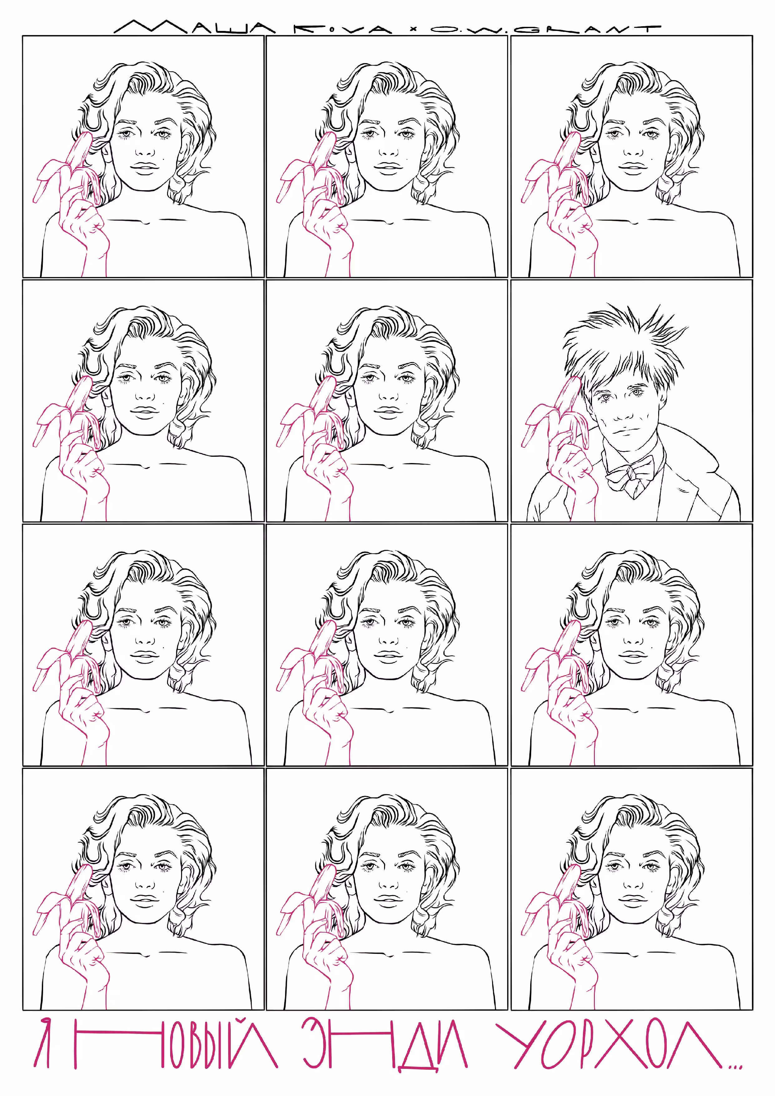 Style is about me: I'm the new Andy Warhol