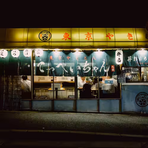 Lone Diner