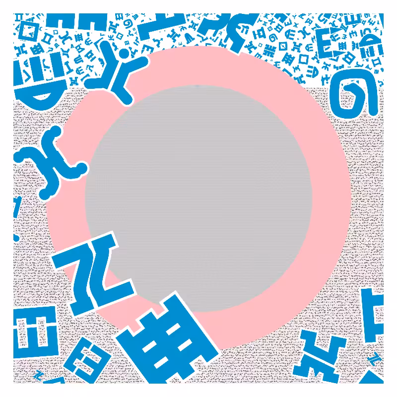 CHAOS AND COSMOS - Cosmology of oneself v2 #30