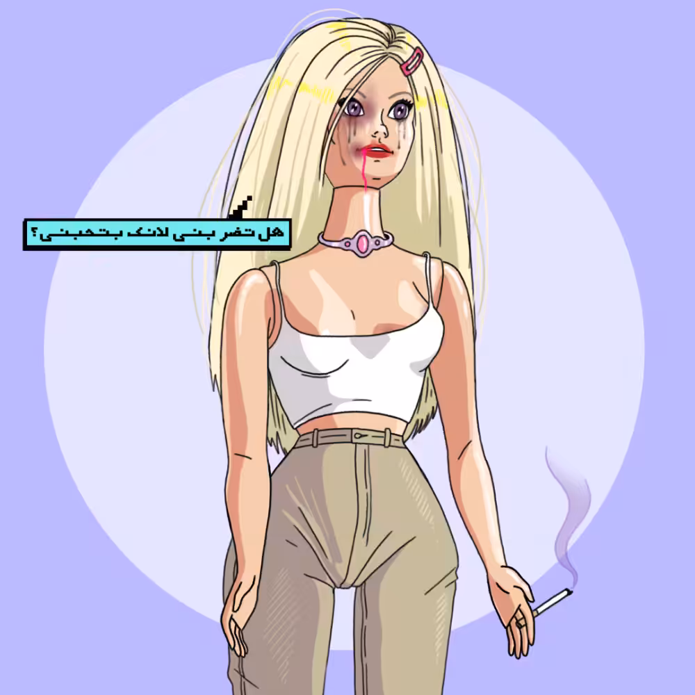 Barbarella Dollington #6