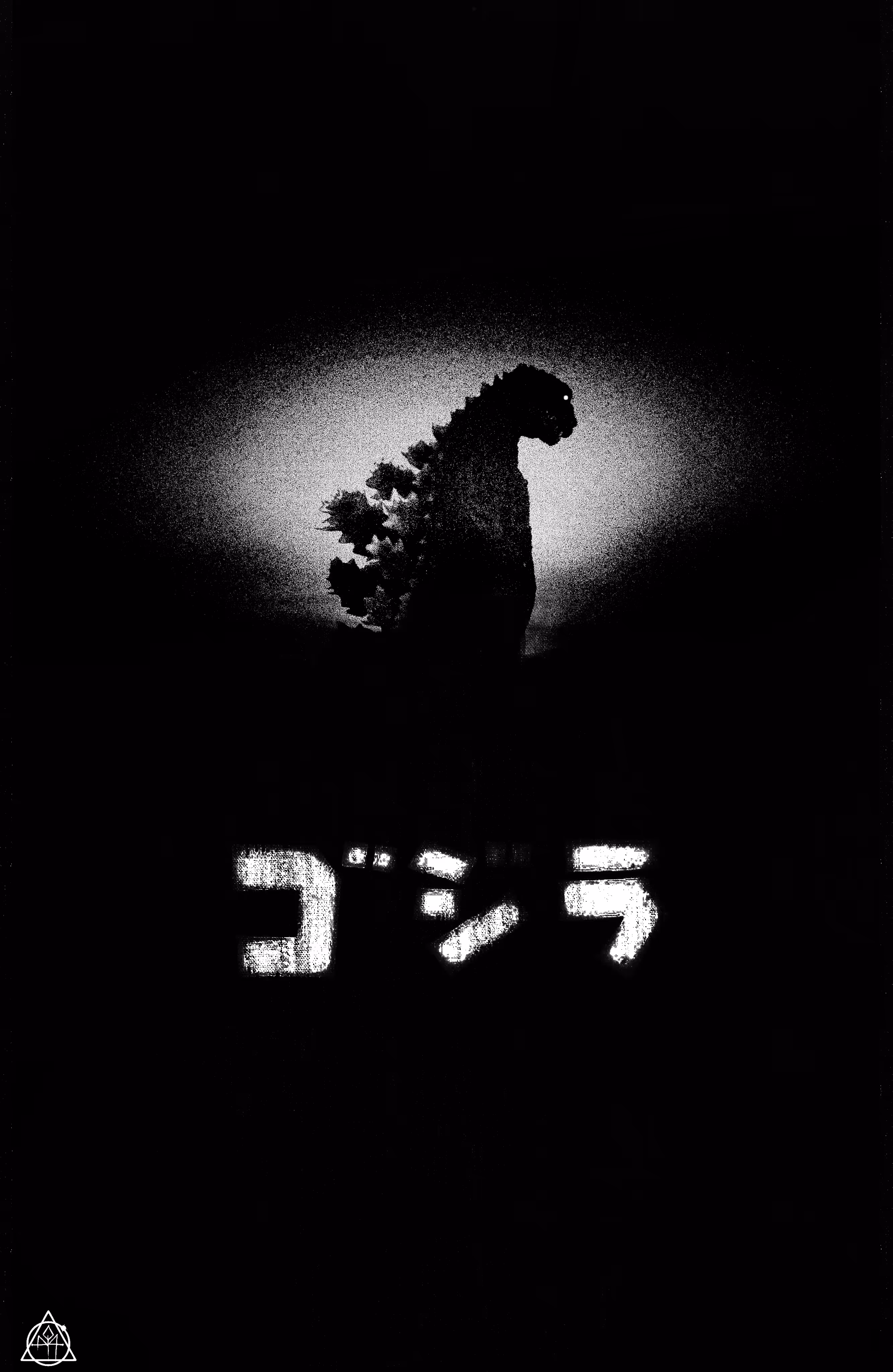 Gojira