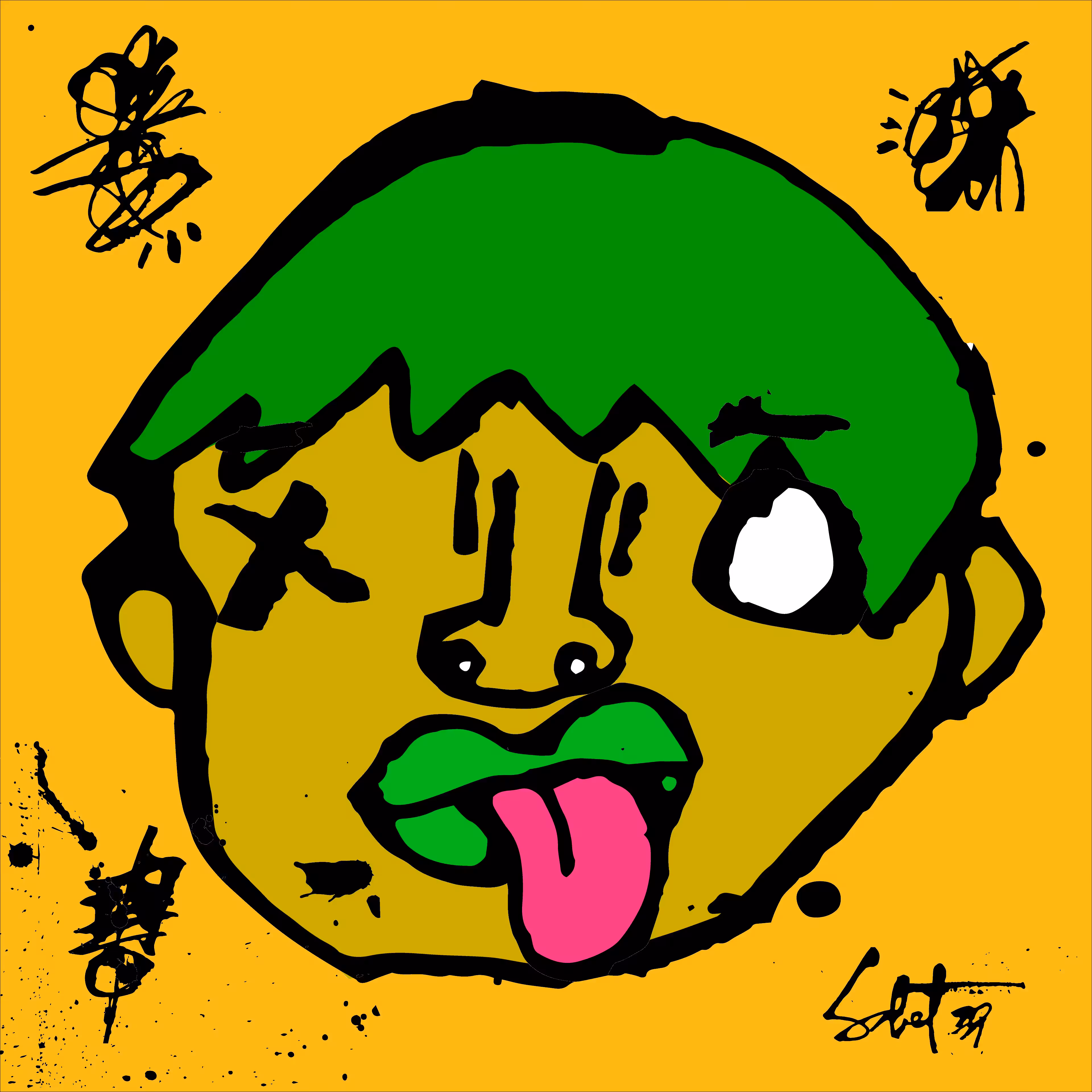 TOKYO PUNK #4432