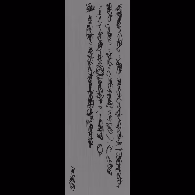 Letter #99