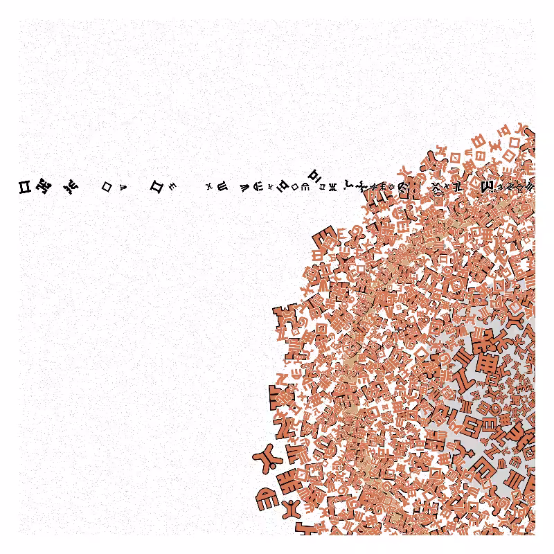 Cosmology of oneself #348