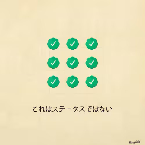Magritte Checks #3385