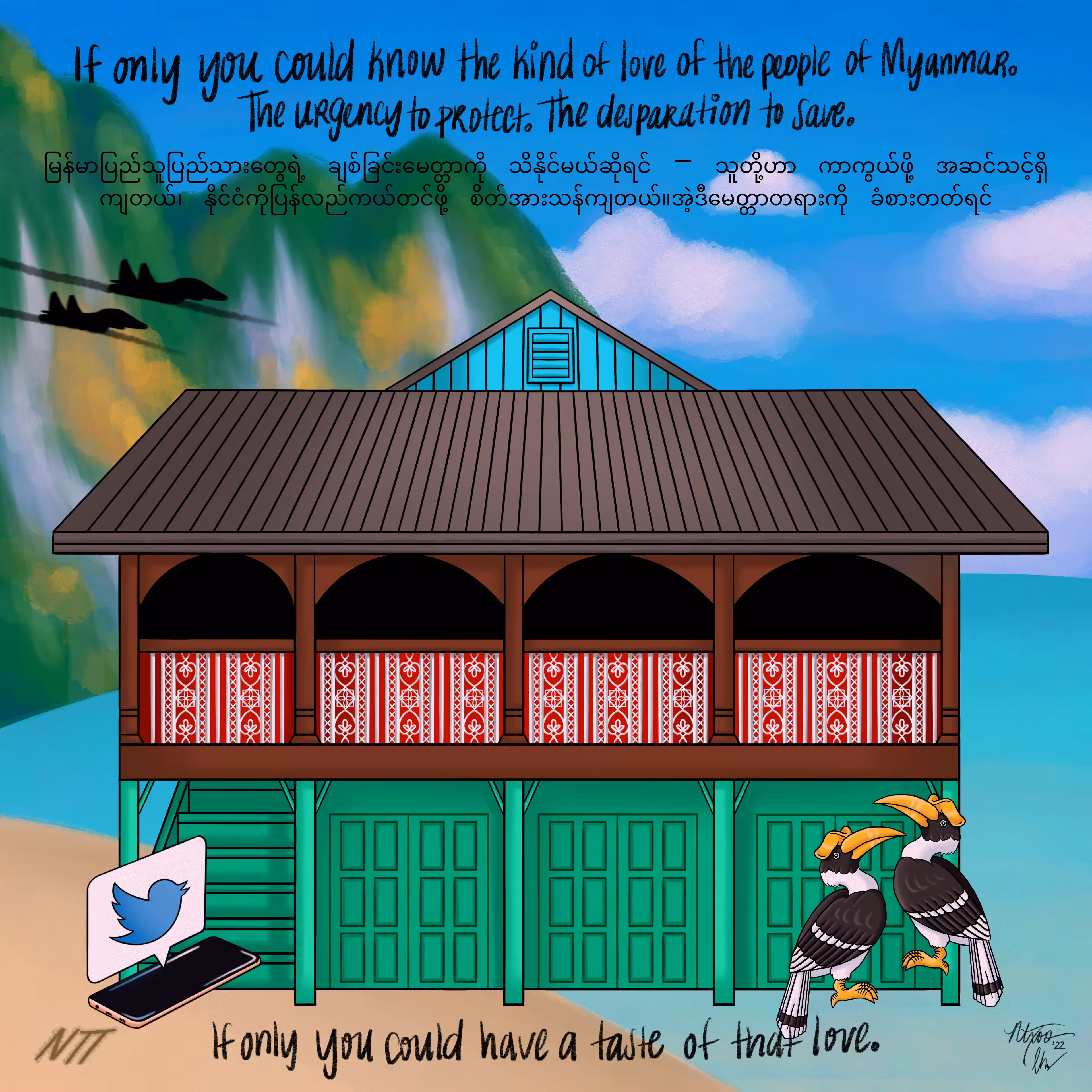 Poem #79
