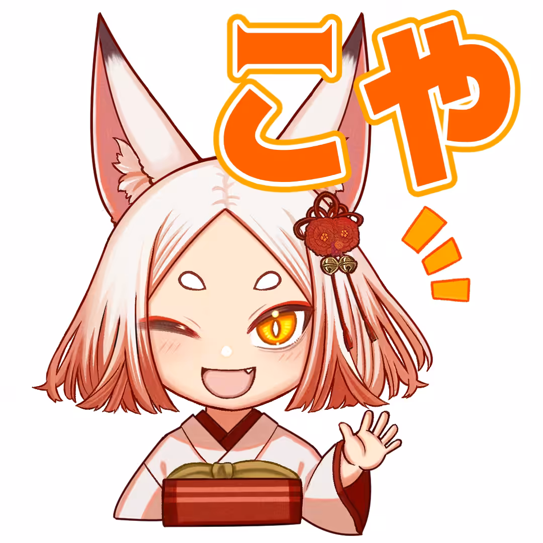 ハクちゃんこやスタンプ