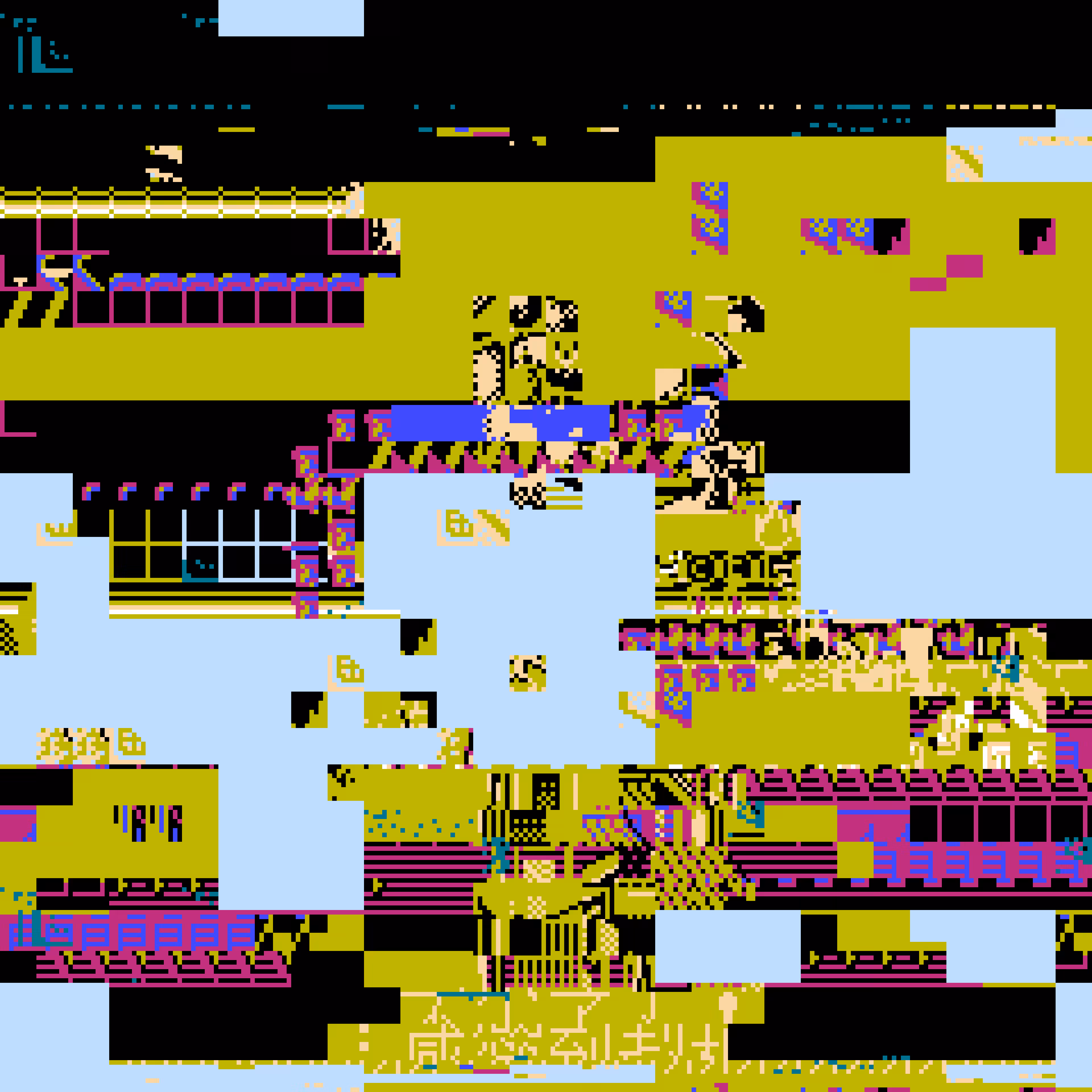 Inaccessible World #179