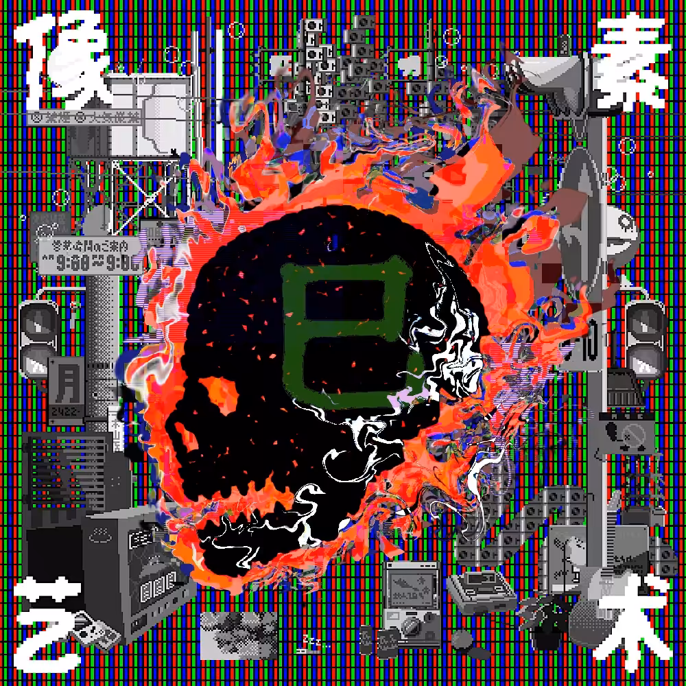 SHARI 2 -PFP-: SHARI 2 #376