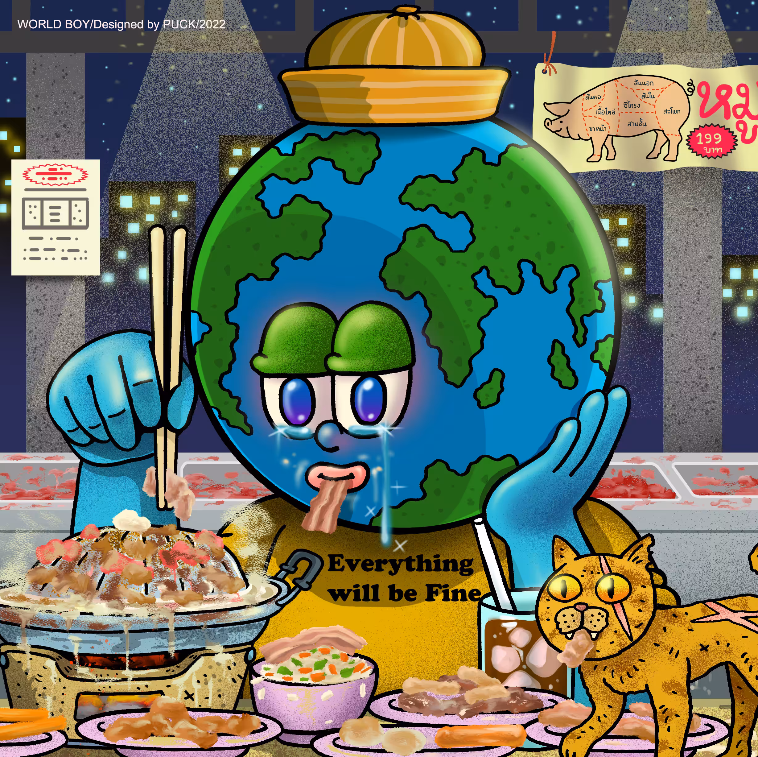 WORLD BOY /229/