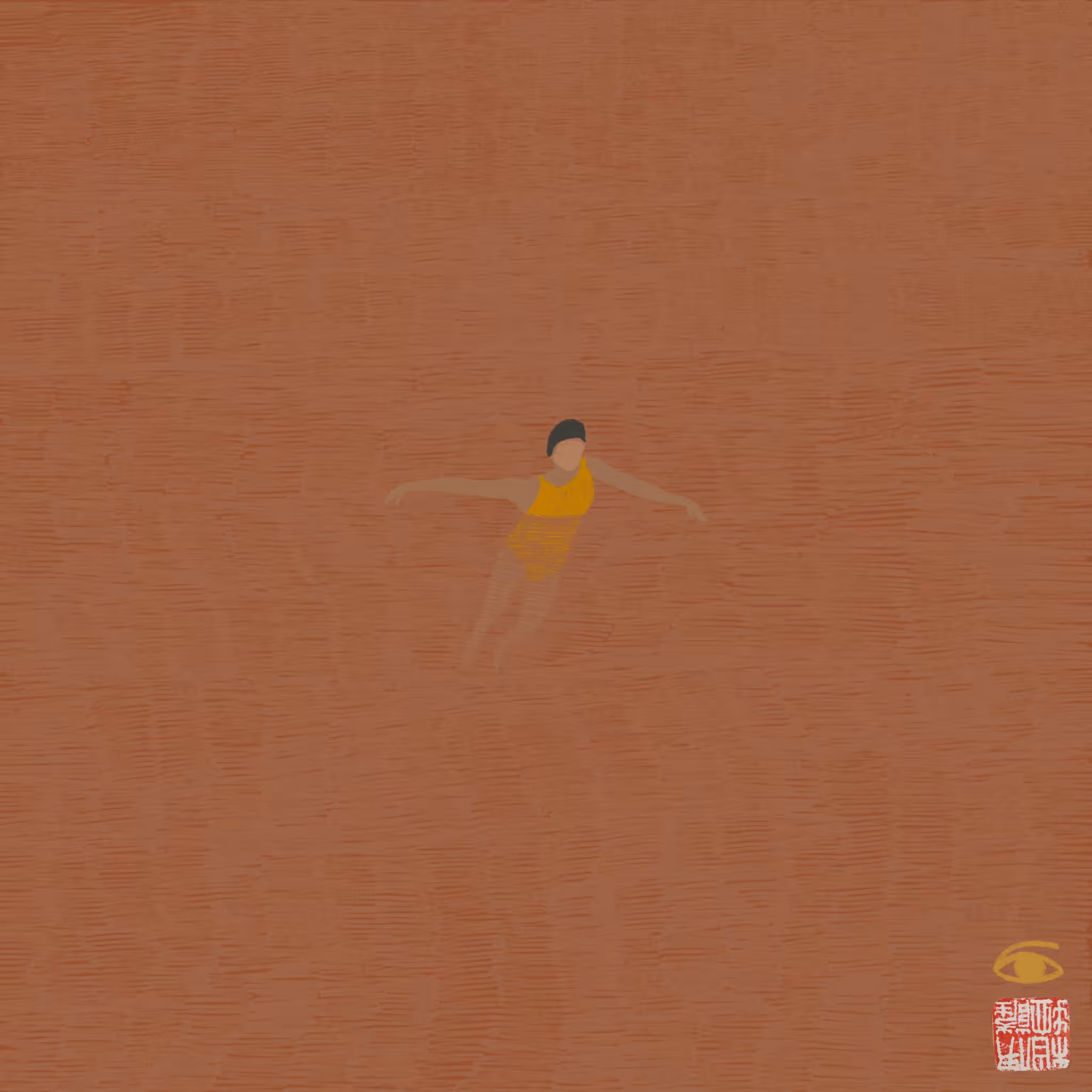 SwimmingAlone