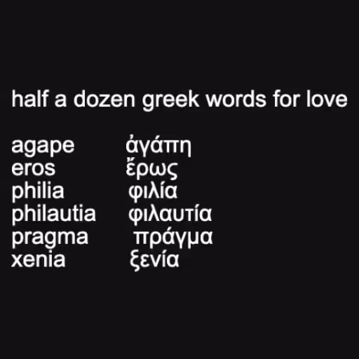 half a dozen greek w...