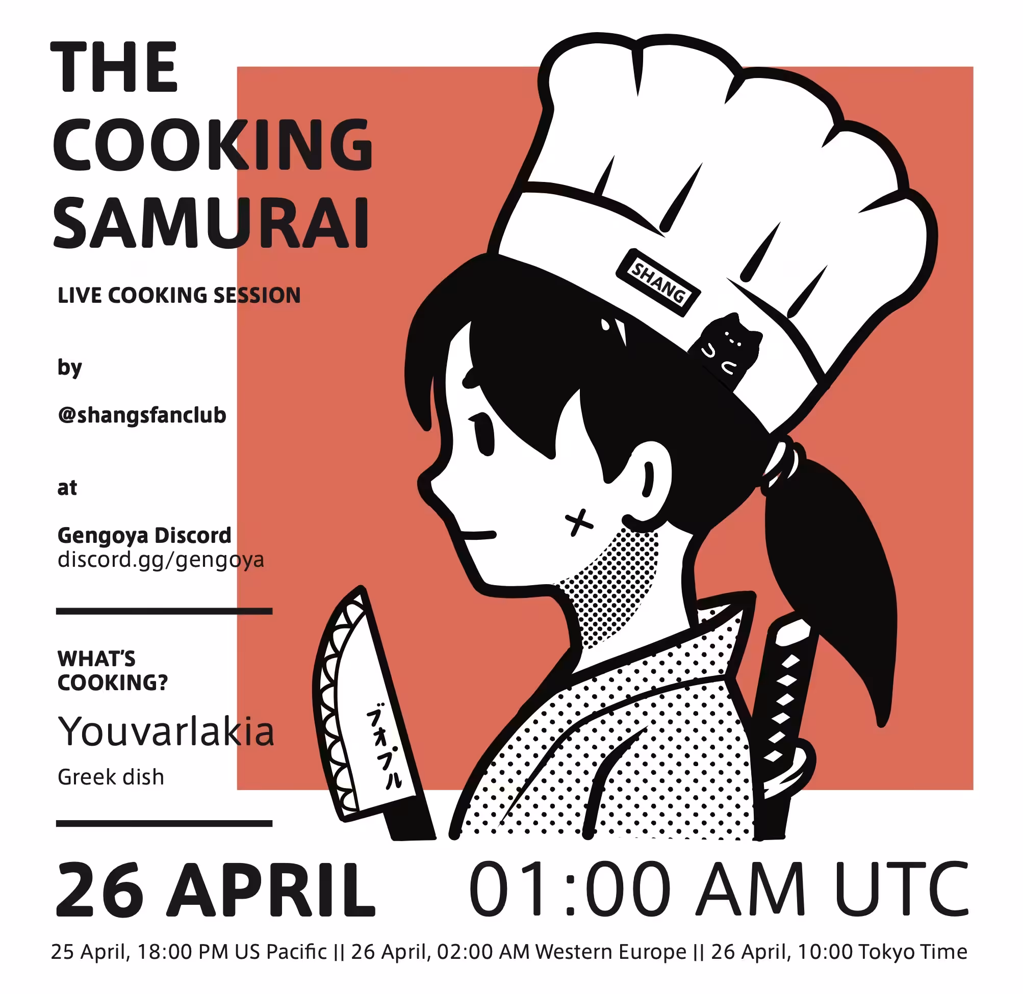 The Cooking Samurai : Youvarlakia